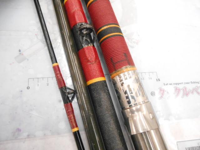 がま石18-5.4並継
