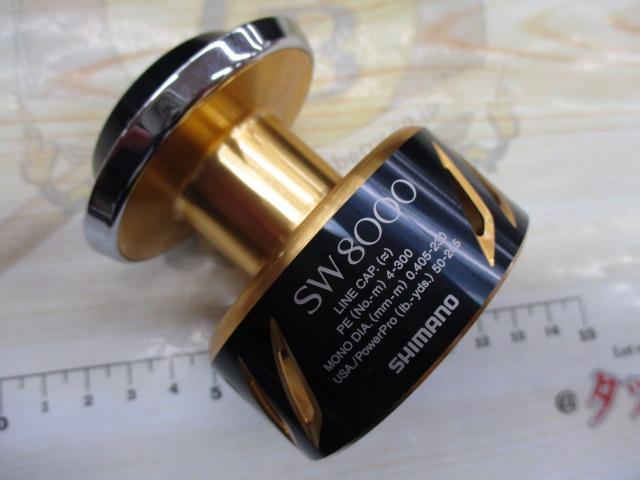 13ｽﾃﾗSW8000ｽﾌﾟｰﾙ