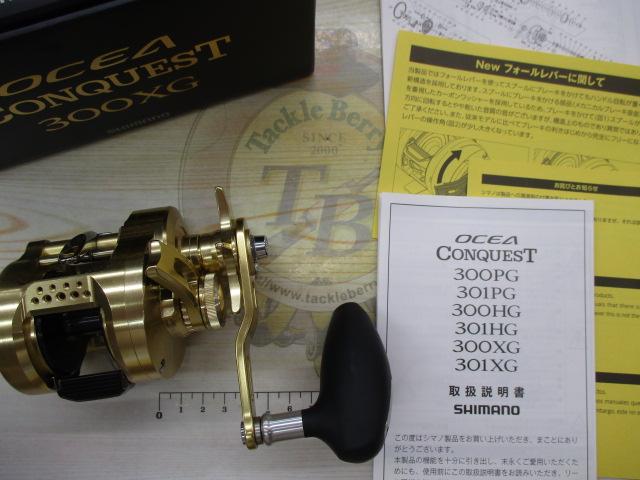 22ｵｼｱｺﾝｸｴｽﾄ 300XG
