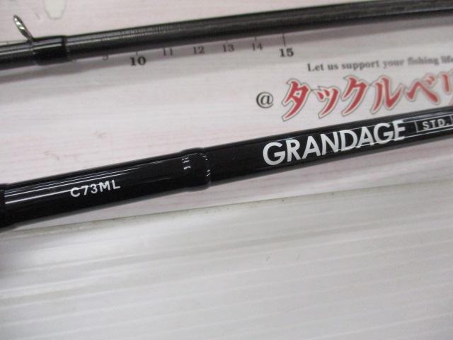 ｸﾞﾗﾝﾃﾞｰｼﾞ STD.C73ML