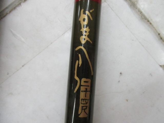 がまへら24