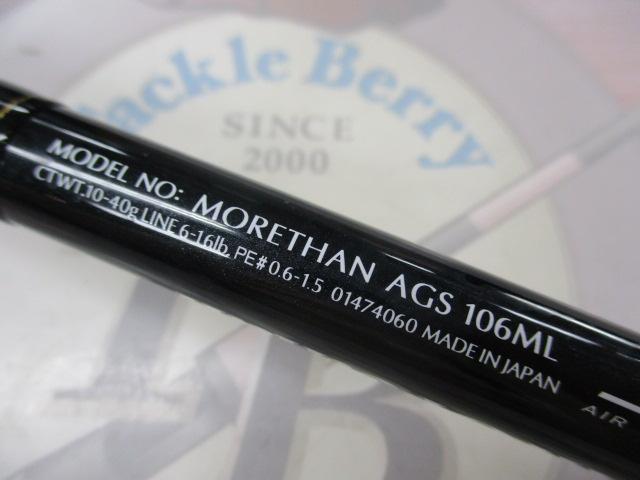 ﾓｱｻﾞﾝ AGS106ML