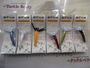 【ｾｯﾄ商品】濱ﾄﾝﾎﾞ/6点ｾｯﾄ