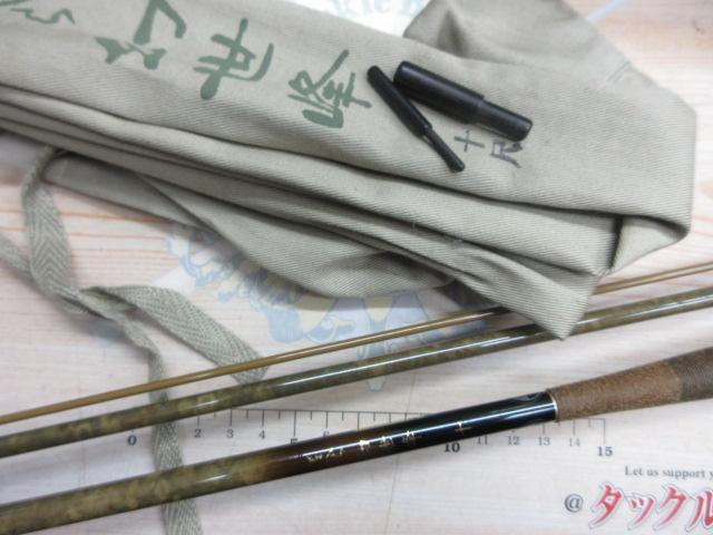 がまへら幻世峰 10