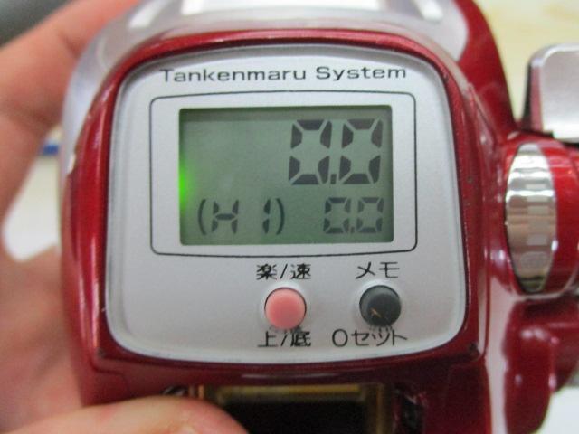 10電動丸 400Cﾌﾟﾚｲｽﾞ
