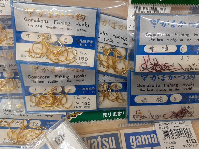 【ｾｯﾄ商品】中古　がまかつ針ｾｯﾄ