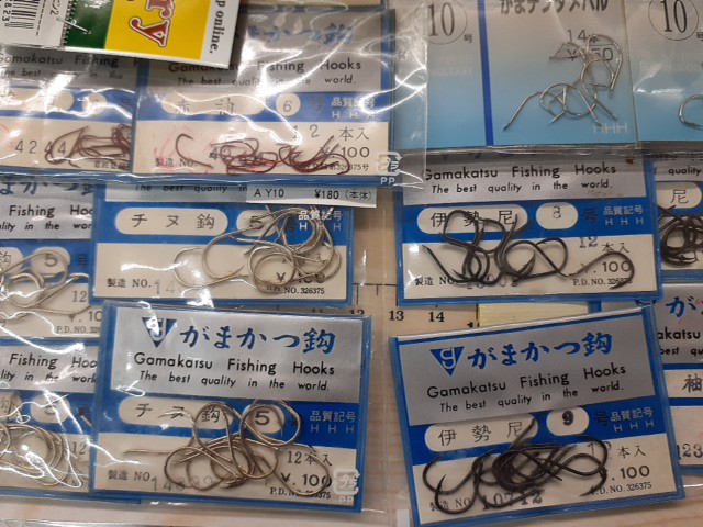 【ｾｯﾄ商品】中古　がまかつ針ｾｯﾄ