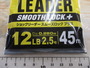 【ｾｯﾄ商品】ｽﾑｰｽﾞﾛｯｸﾌﾟﾗｽ3個ｾｯﾄ!!