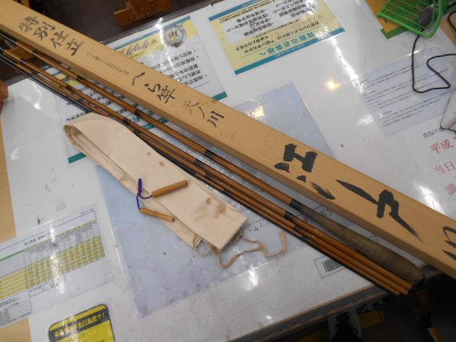 特別仕立江戸川天川4.2