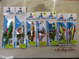 【ｾｯﾄ商品】ﾗｲｽﾞｼﾞｸﾞ/7点ｾｯﾄ