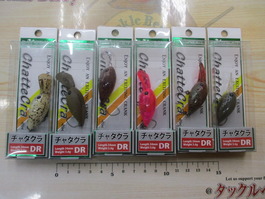 【ｾｯﾄ商品】ﾁｬﾀｸﾗDR/6点ｾｯﾄ