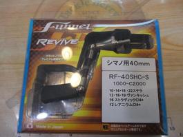 ﾌｧﾝﾈﾙRF-40SHC-Sｼﾏﾉ用40mm