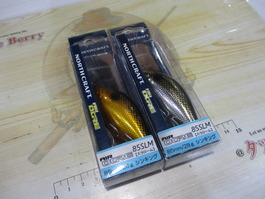 【ｾｯﾄ商品】ﾉｰｽｸﾗﾌﾄ　ｴｱｵｸﾞﾙ　2点ｾｯﾄ