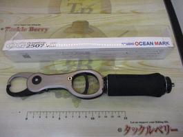 ｵｰｼｬﾝｸﾞﾘｯﾌﾟOG2507VIII-Ti(24)ﾁﾀﾝ