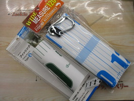 【ｾｯﾄ商品】ﾒｼﾞｬｰ2個ｾｯﾄ