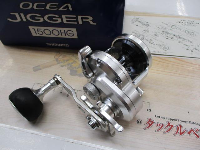11オシアジガー 1500HG ○廃番 オシアジガー | 激安釣具通販