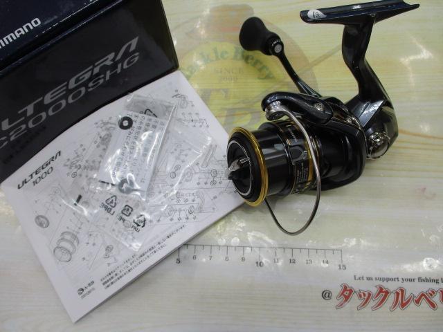 シマノ 21アルテグラを徹底インプレ｜これが1万円台？となる
