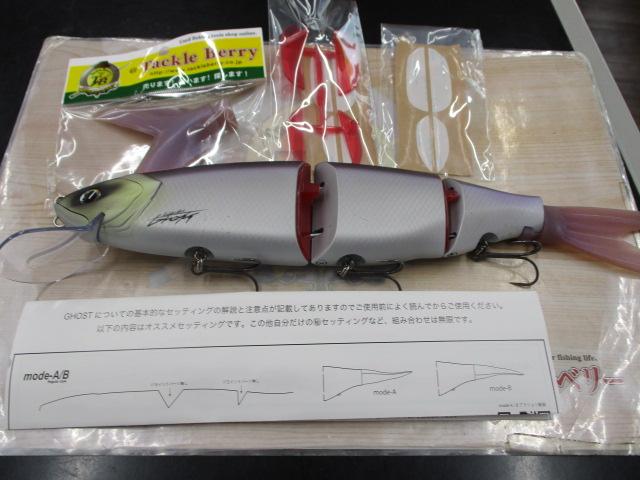 ｸﾗｯｼｭｺﾞｰｽﾄ
