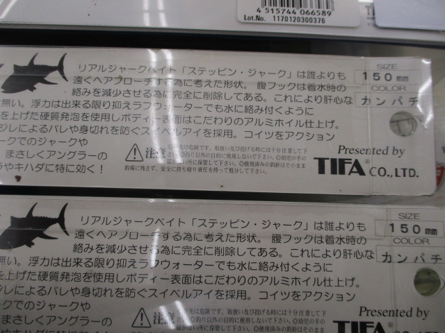 【ｾｯﾄ商品】【大特価】ｷｬｽﾃｨﾝｸﾞﾌﾟﾗｸﾞ10個