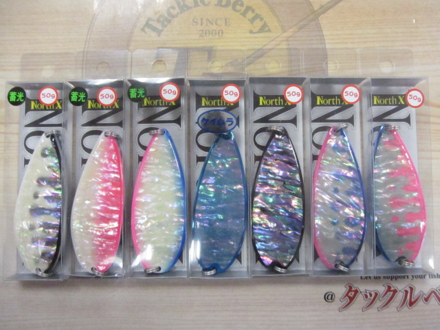 【ｾｯﾄ商品】ﾉｰｽXｼｪﾙ50g7個ｾｯﾄ