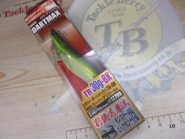 ☆エギリーダートマックスTR 30g☆人気カラー4本セット TR29