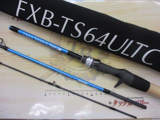 ﾄﾚｽｻﾋﾞｱFXB-TS64ULTC