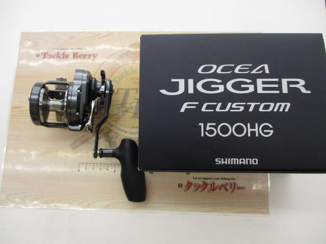 ｵｼｱｼﾞｶﾞｰFC 1500HG｜TBオークション