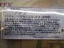 【ｾｯﾄ商品】ﾌﾀﾗ95S　6点ｾｯﾄ