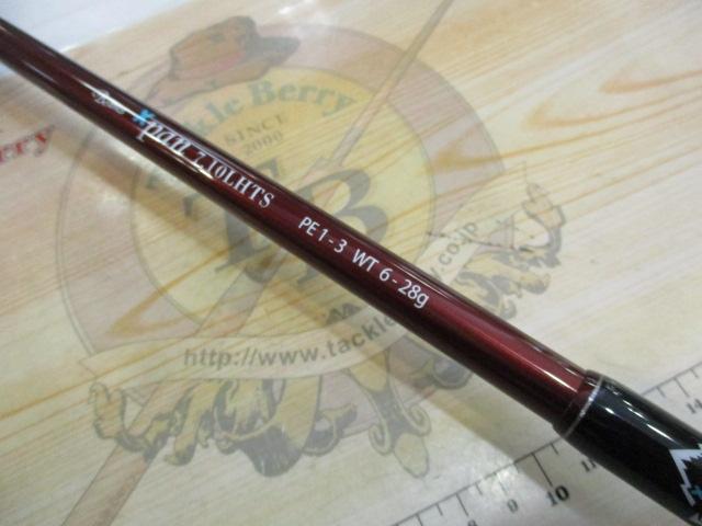 ﾋﾞｰﾑｽ ｴｸｽﾊﾟﾝ 7.10LHTS