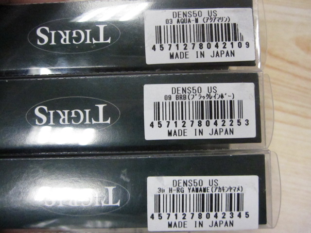 【ｾｯﾄ商品】ﾃﾞﾝｽ50US6個ｾｯﾄ