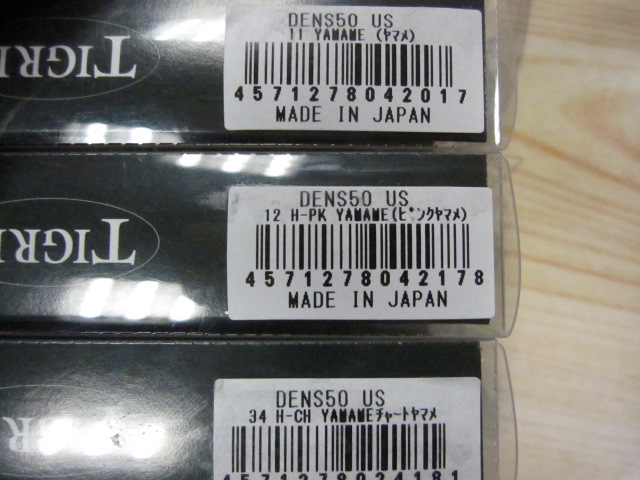 【ｾｯﾄ商品】ﾃﾞﾝｽ50US6個ｾｯﾄ