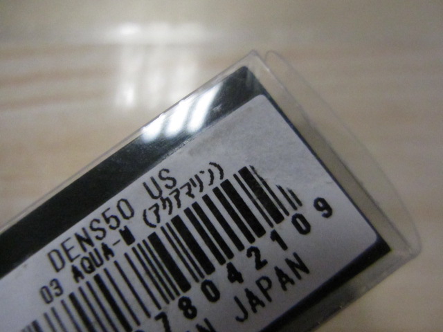 【ｾｯﾄ商品】ﾃﾞﾝｽ50US6個ｾｯﾄ