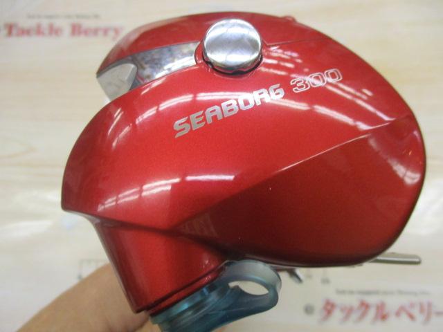 ｼｰﾎﾞｰｸﾞ 300