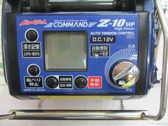 ｺﾏﾝﾄﾞ Z-10HP(12V)