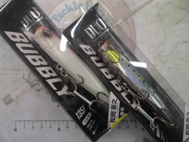 【ｾｯﾄ商品】ﾗﾌﾄﾚｲﾙﾊﾞﾌﾞﾘｰ135F2個ｾｯﾄ