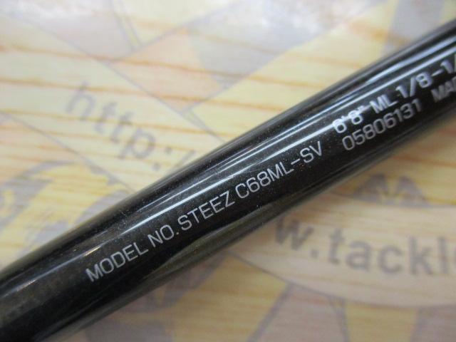 ｽﾃｨｰｽﾞ C68ML-SV