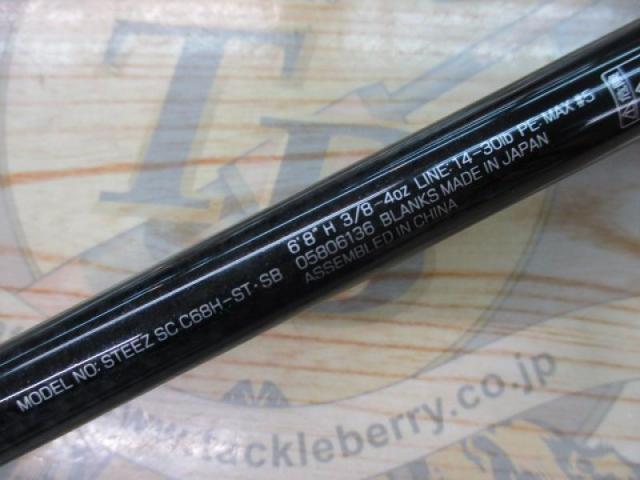 ｽﾃｨｰｽﾞ SC C68H-ST･SB