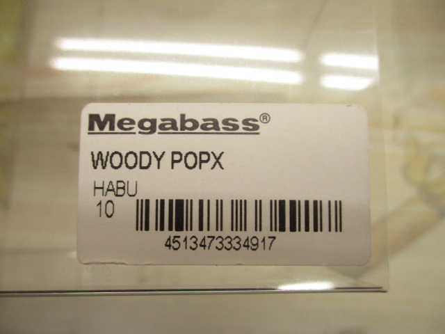 ｳｯﾃﾞｨｰPOP-X #10 HABU