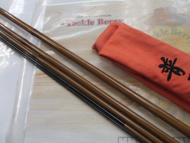 普天元 14
