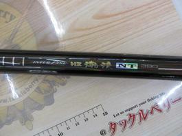 HZIL潮流NT 390