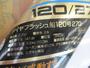 DFﾌﾈ120/270