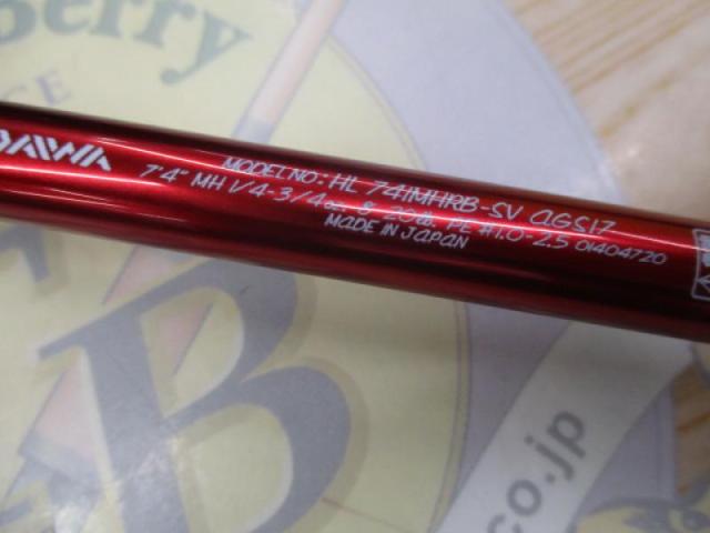 ﾊｰﾄﾗﾝﾄﾞ HL741MHRB-SV AGS17