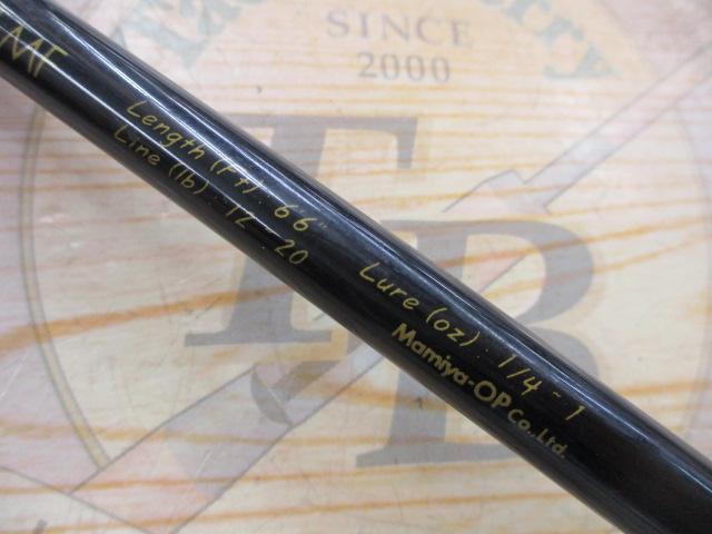ﾊﾝﾃｨﾝｸﾞｼｬﾌﾄﾎﾞﾛﾝ HBC-661MF