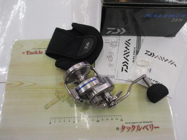【ｾｯﾄ商品】15ｿﾙﾃｨｶﾞ35Nおまけ付き
