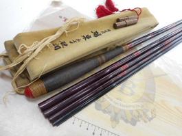 純世紀瑞泉570硬調
