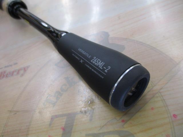 22ｴｸｽﾌﾟﾗｲﾄﾞ 265ML-2