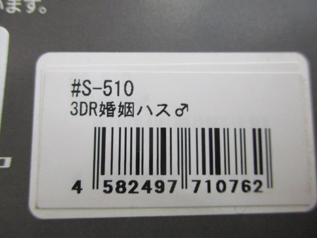 【ｾｯﾄ商品】ﾚｲｼﾞｰｽｲﾏｰ7 2個ｾｯﾄ