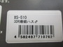 【ｾｯﾄ商品】ﾚｲｼﾞｰｽｲﾏｰ7 2個ｾｯﾄ