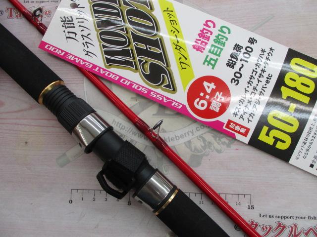 PGﾜﾝﾀﾞｰｼｮｯﾄ50-180