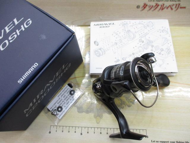 ﾐﾗﾍﾞﾙ C2000SHG
